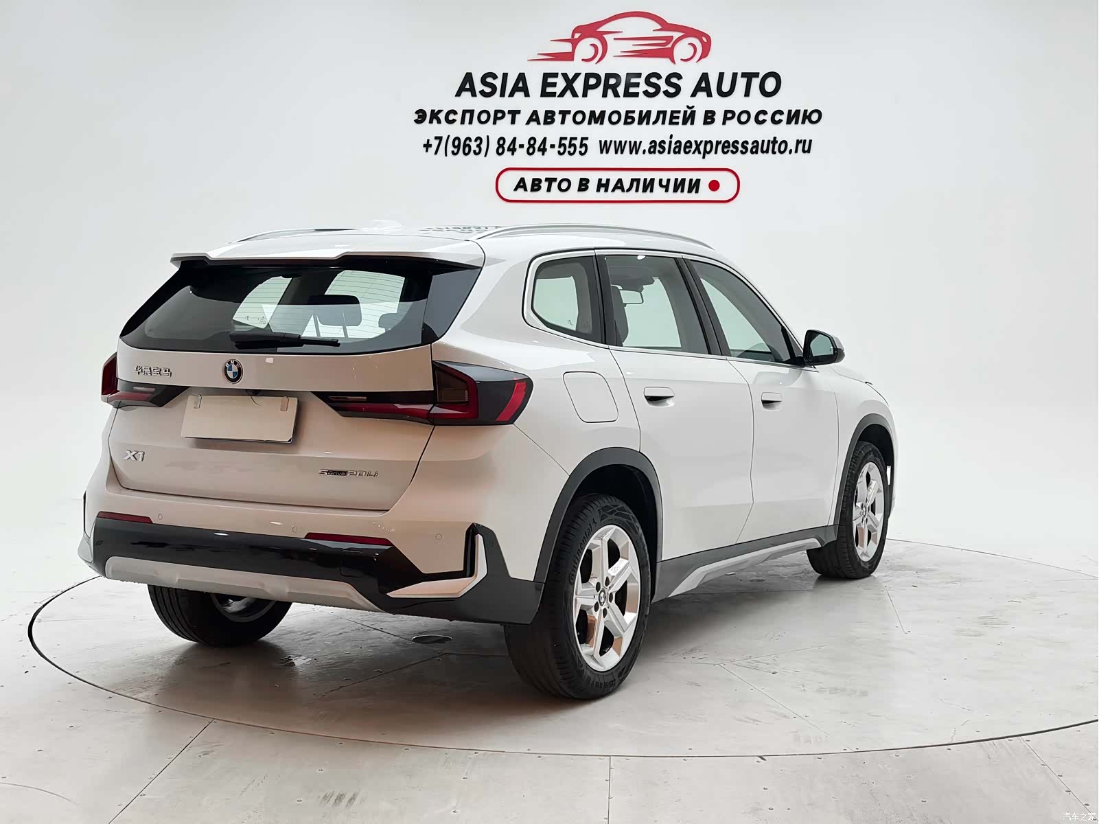 BMW X1, 2023 4