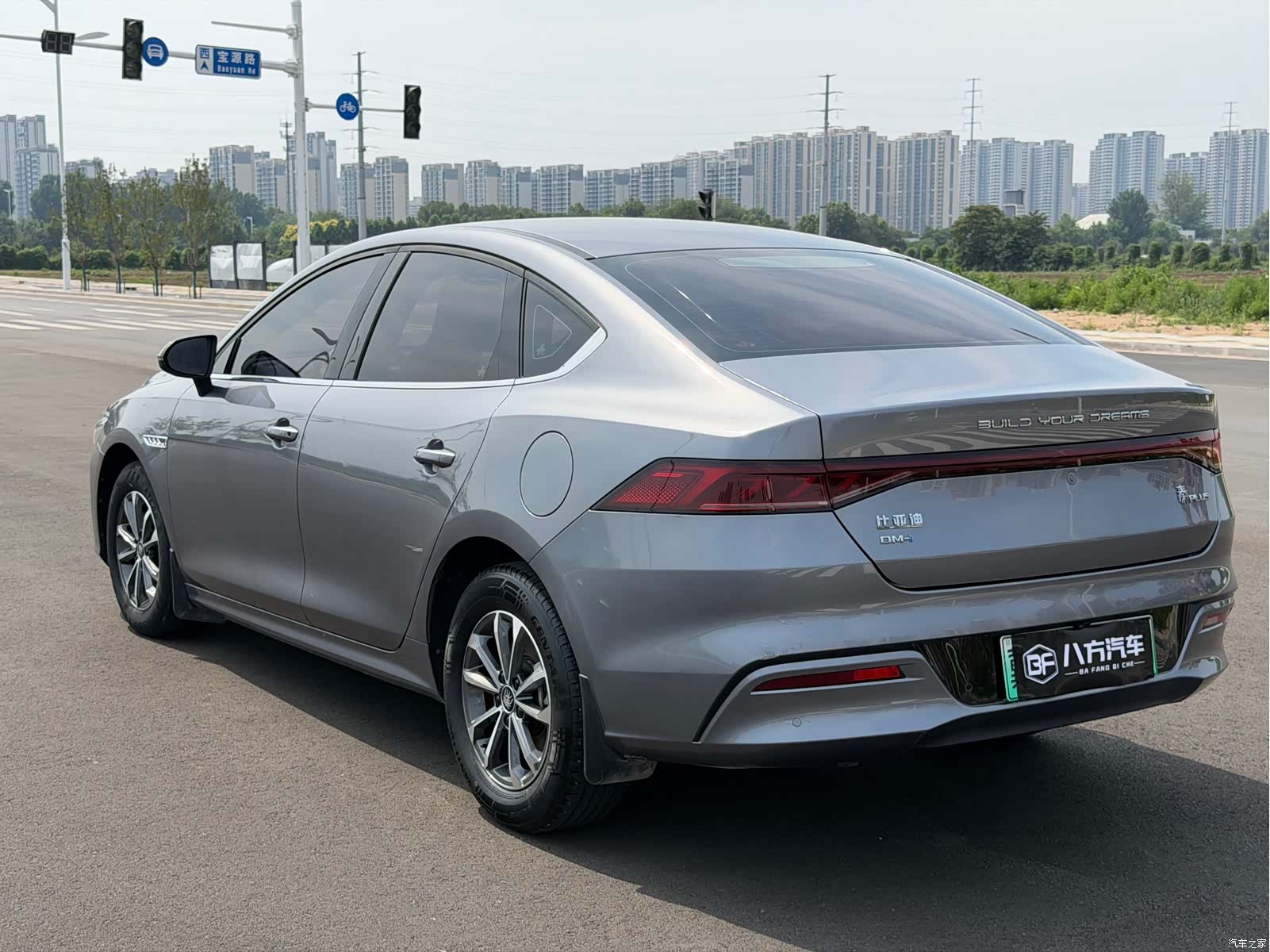 BYD Qin, 2023 7