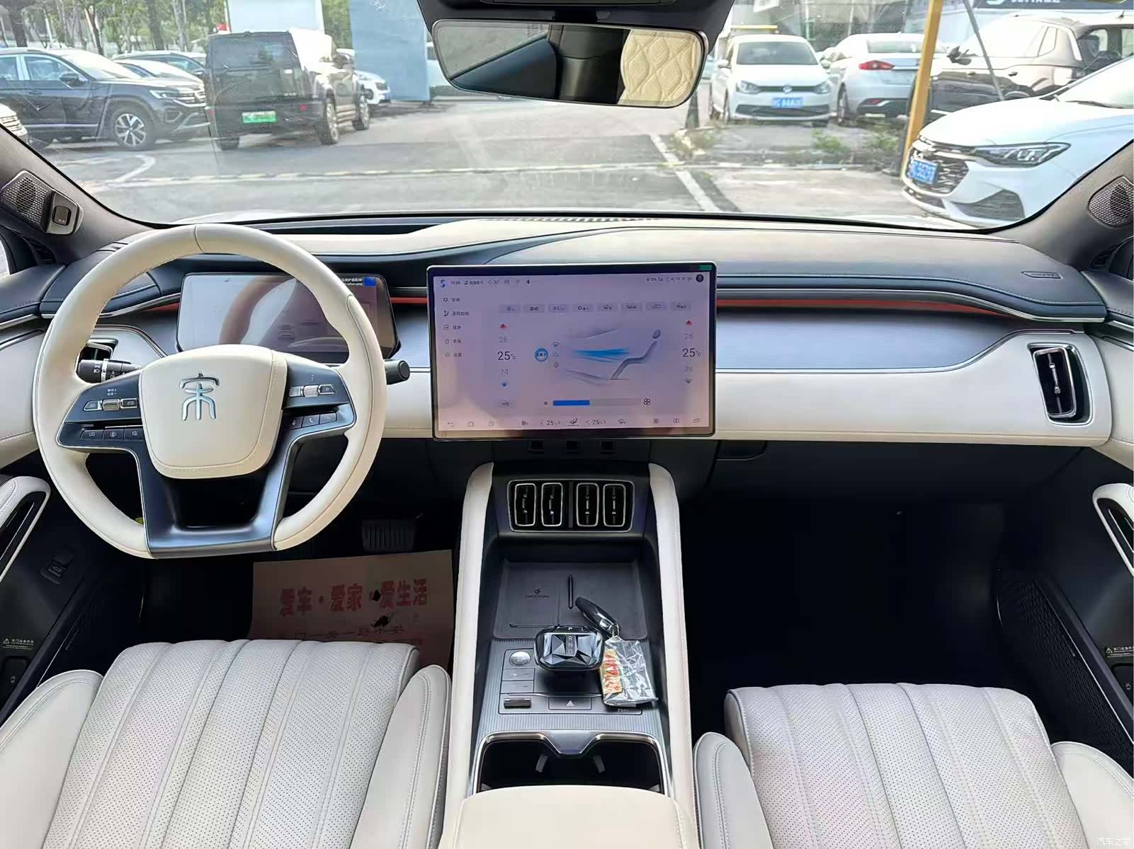 BYD Song, 2024 13