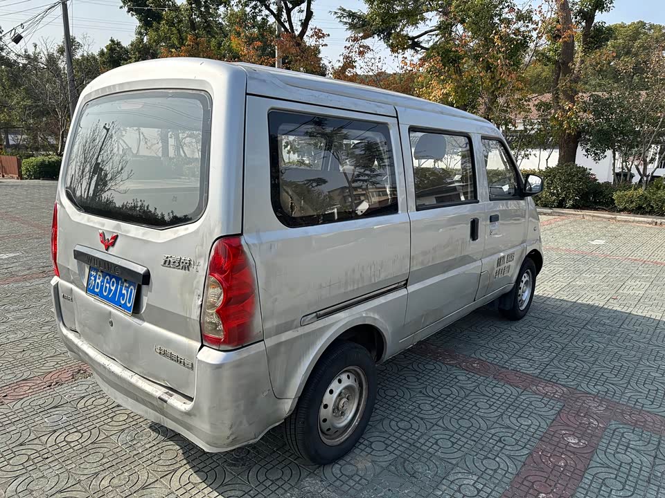 Wuling Wuling Rongguang
