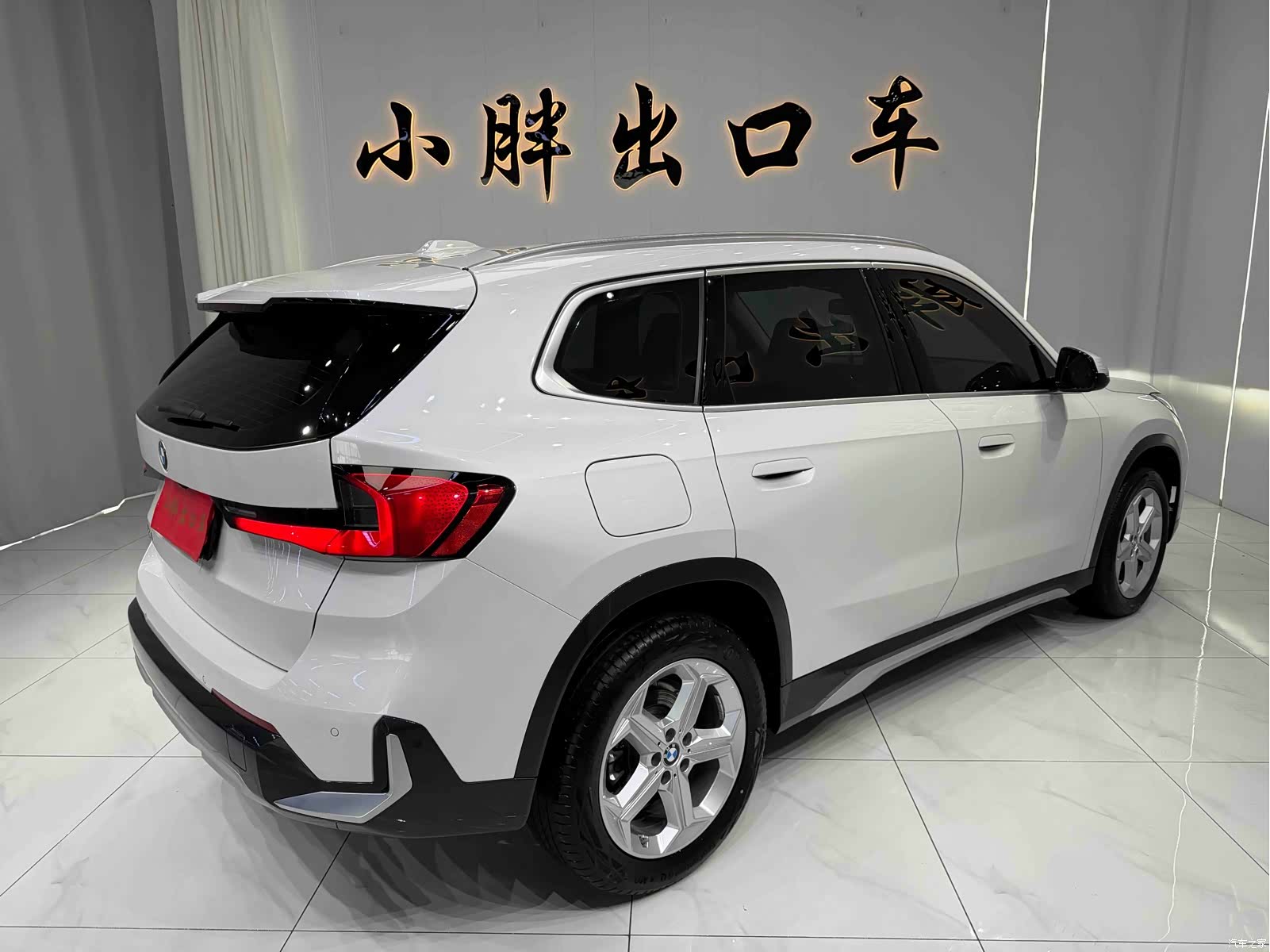 BMW X1, 2023 4