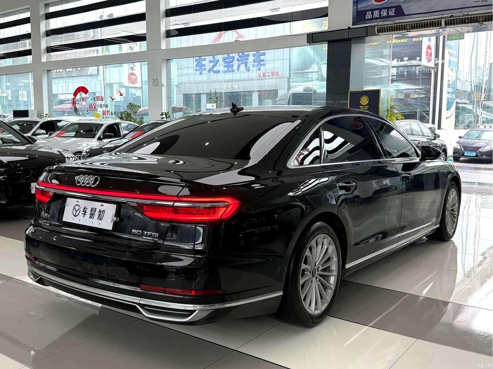 Audi A8L, 2020 22