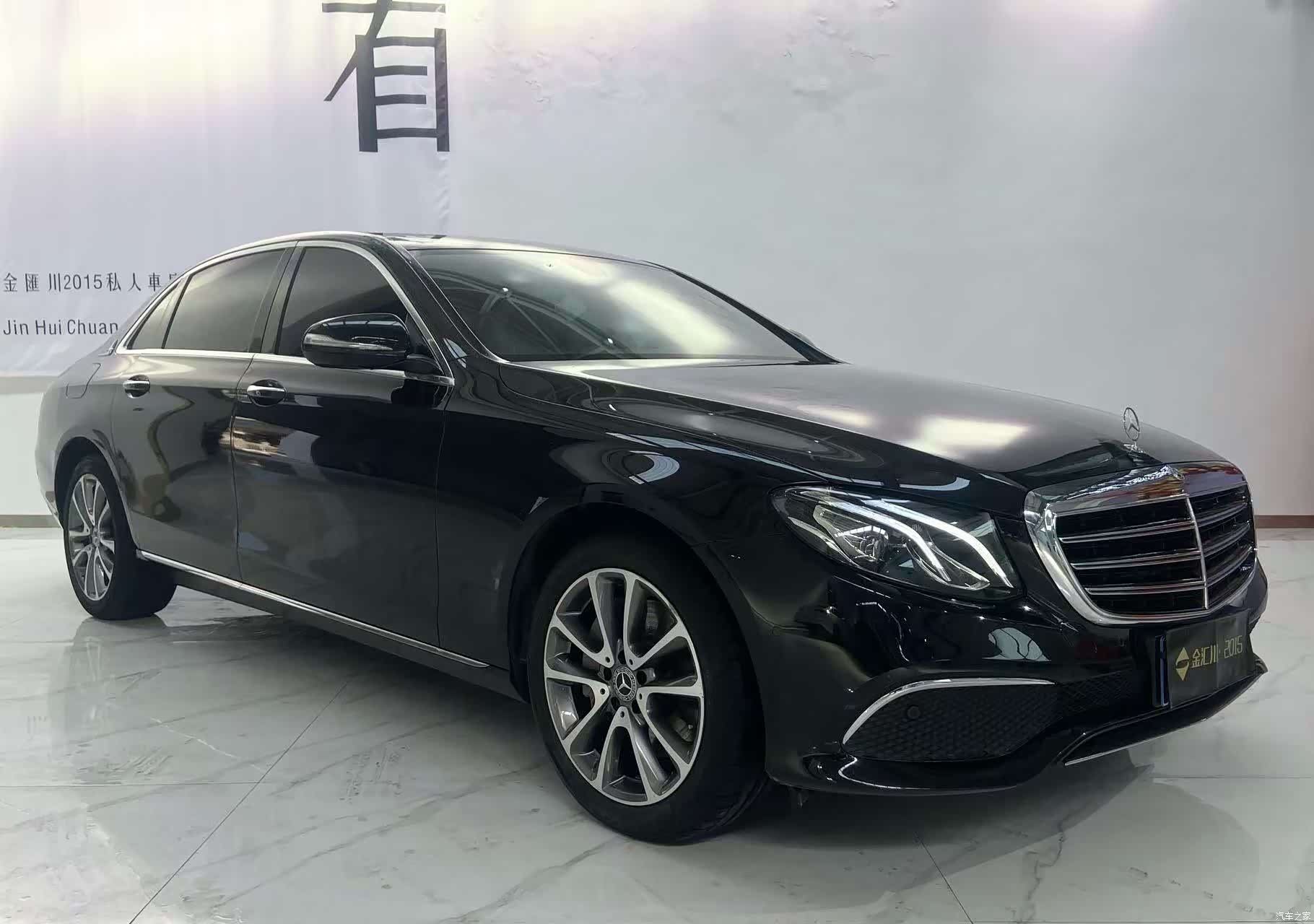 Mercedes-Benz E-Class, 2017 1