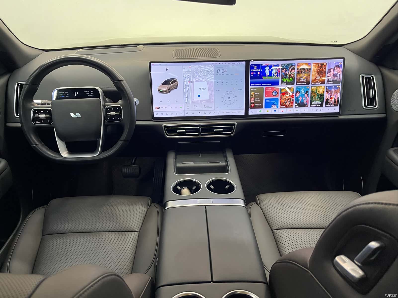 Li Auto L9, 2022 7