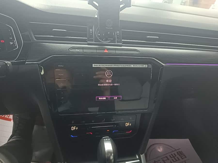 Volkswagen Magotan 2026, фото 12