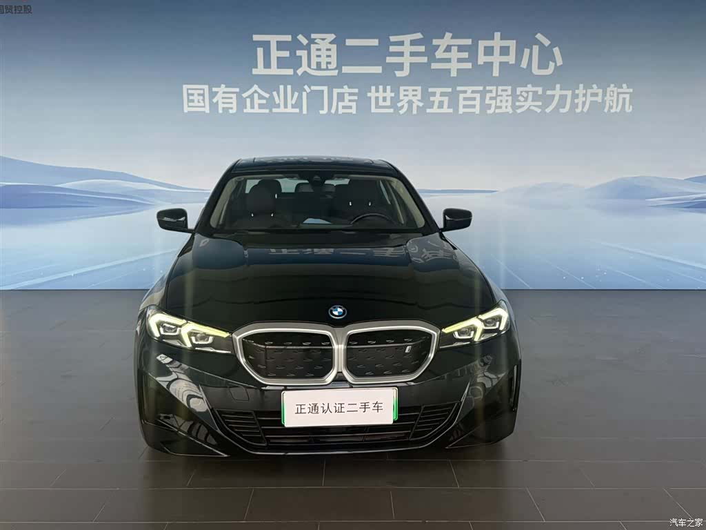 BMW i3, 2022 8