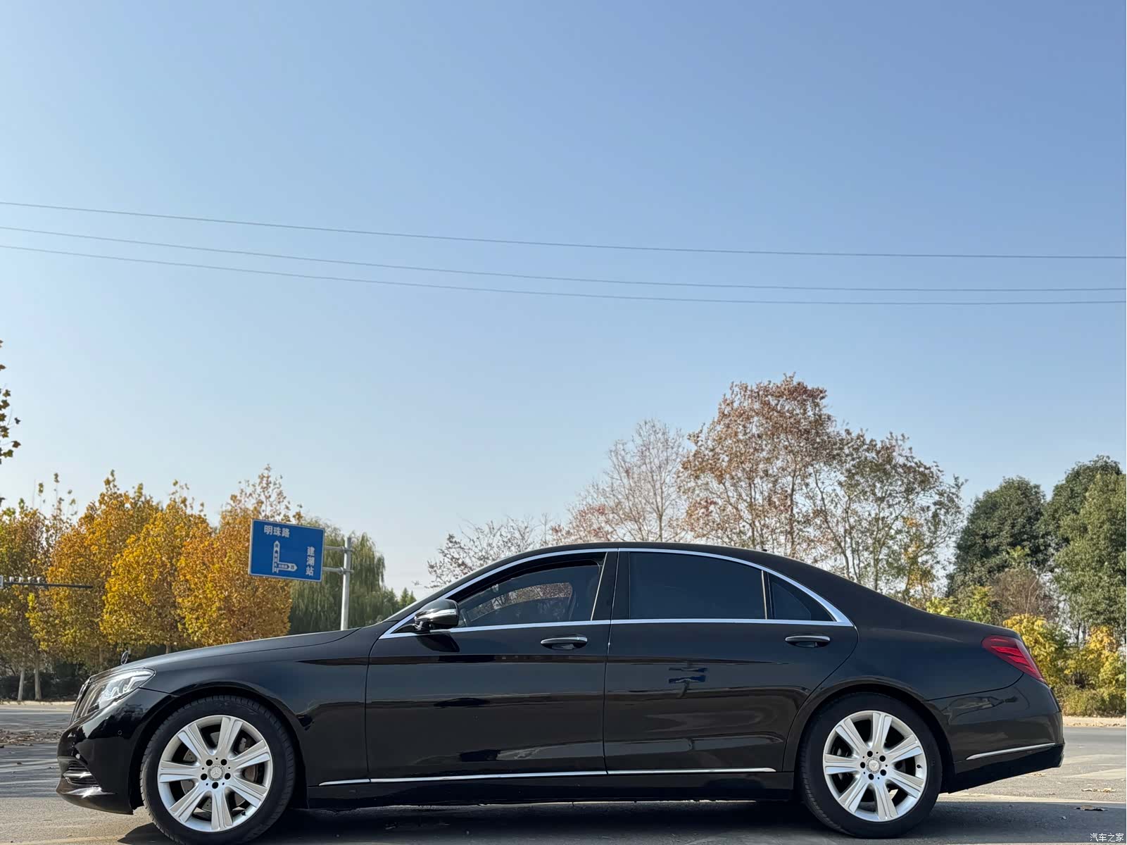 Mercedes-Benz S-Class, 2016 4