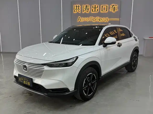 Honda HR-V 2023 — купить из Китая под заказ