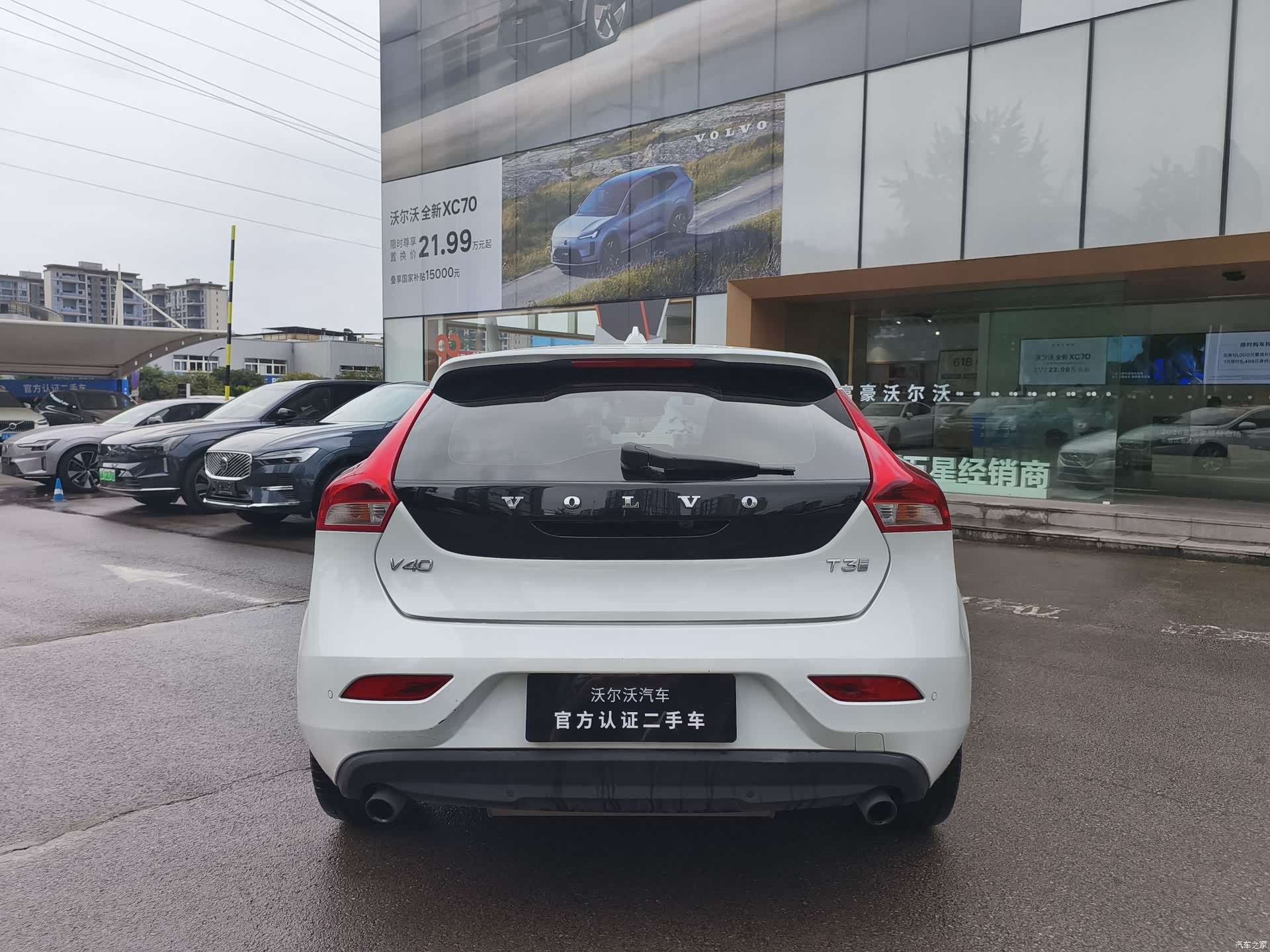 Volvo V40, 2017 7
