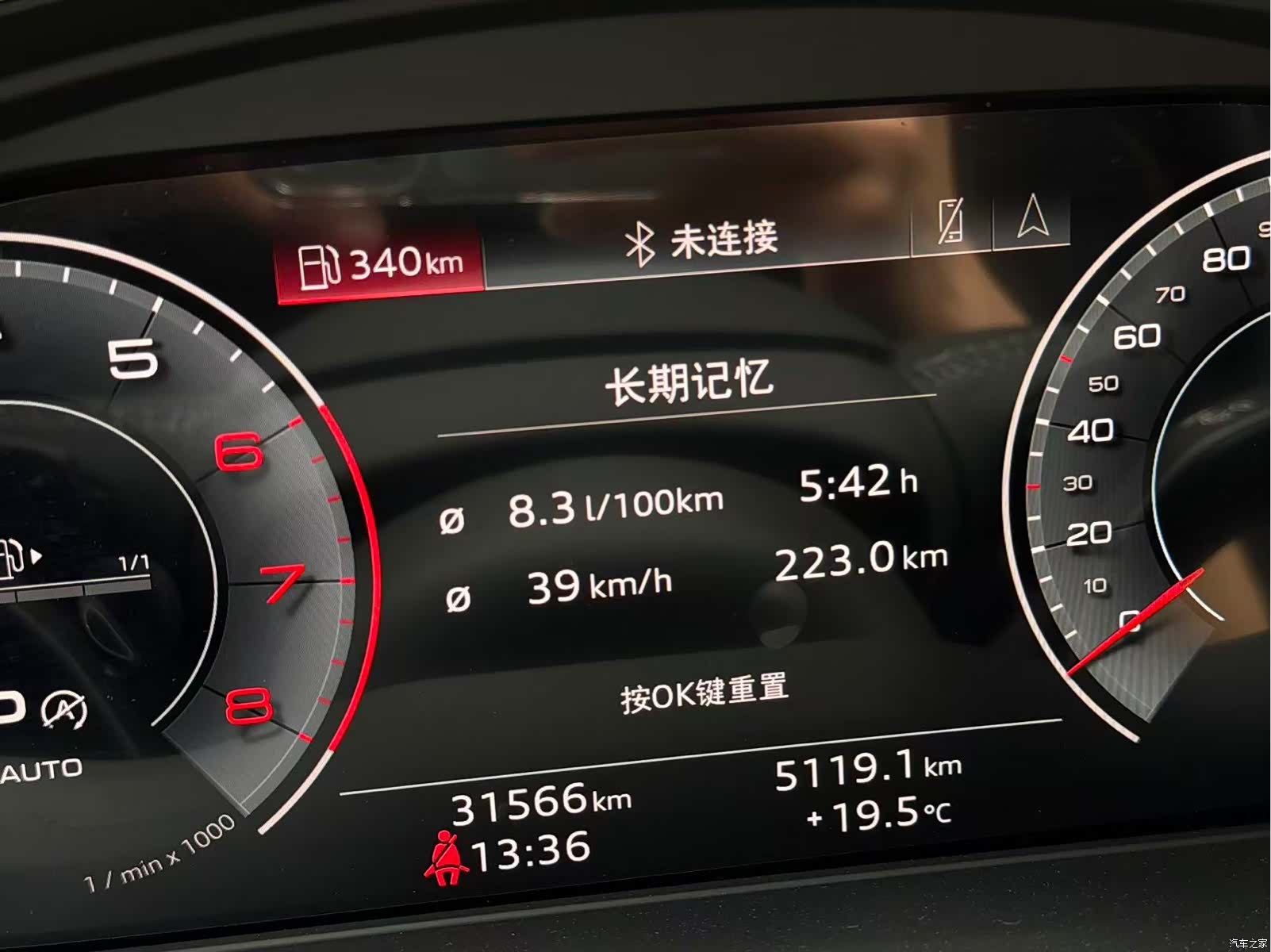 Audi Q5L, 2022 12