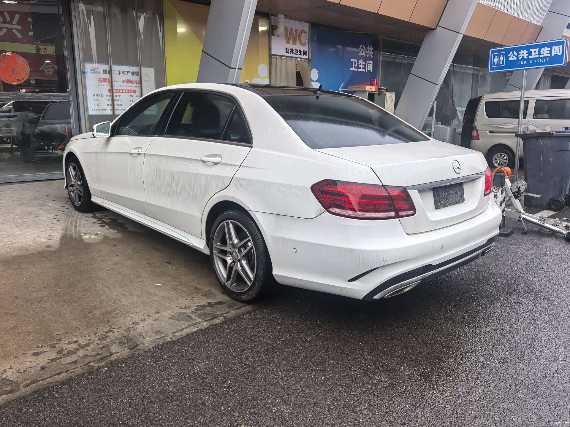 Mercedes-Benz E-Class, 2016 7