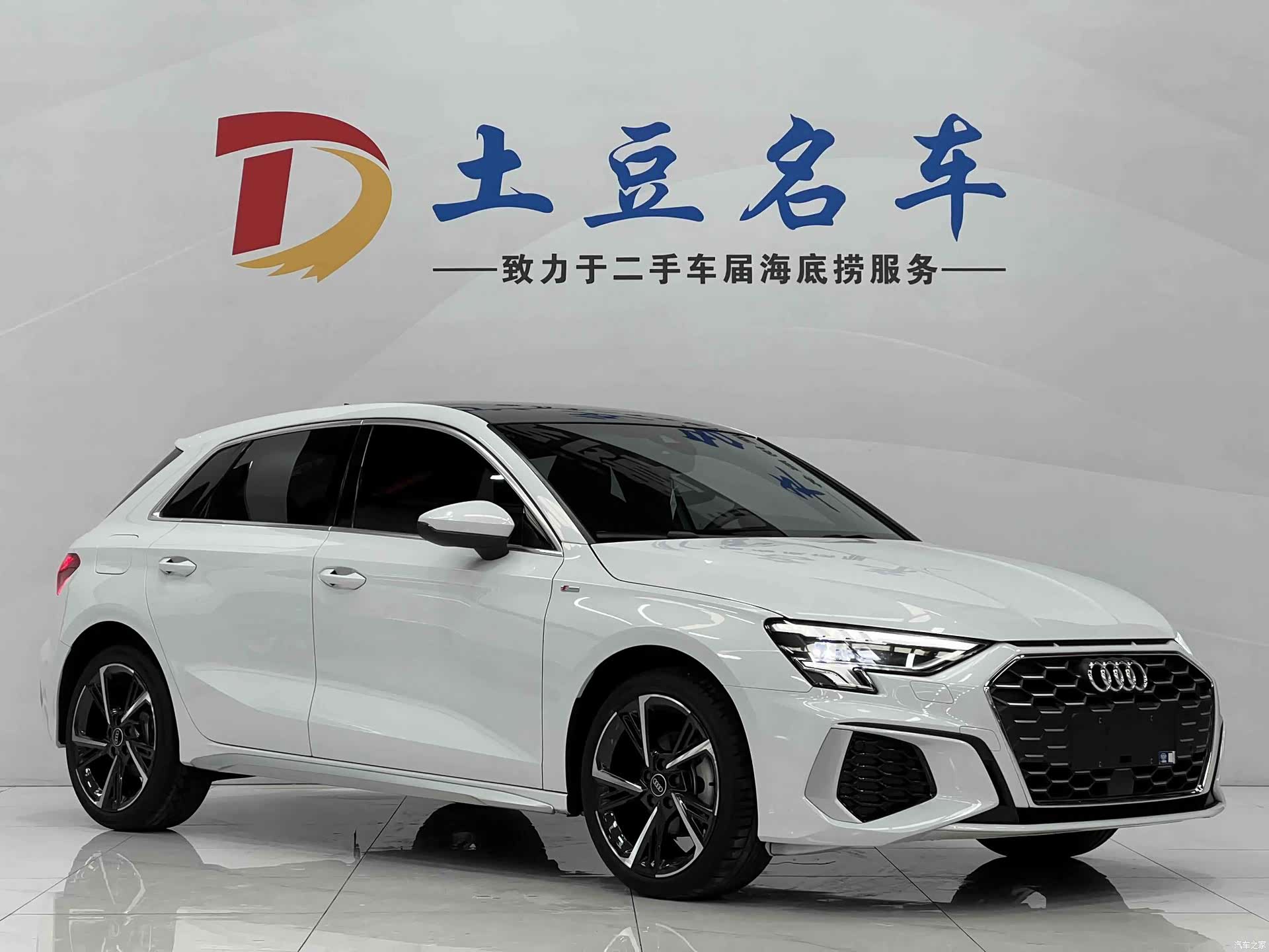 Audi A3, 2023 3