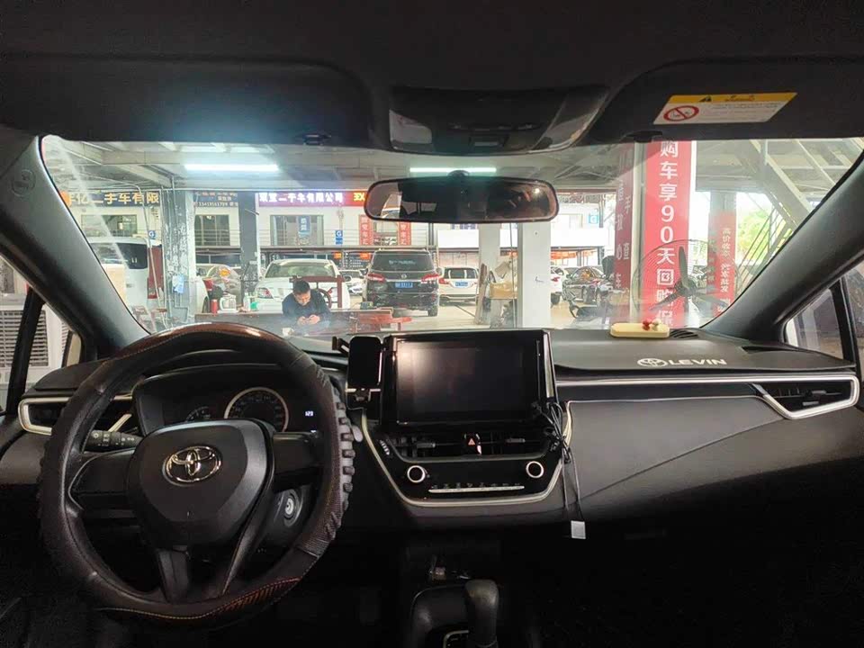 Toyota Lei Ling