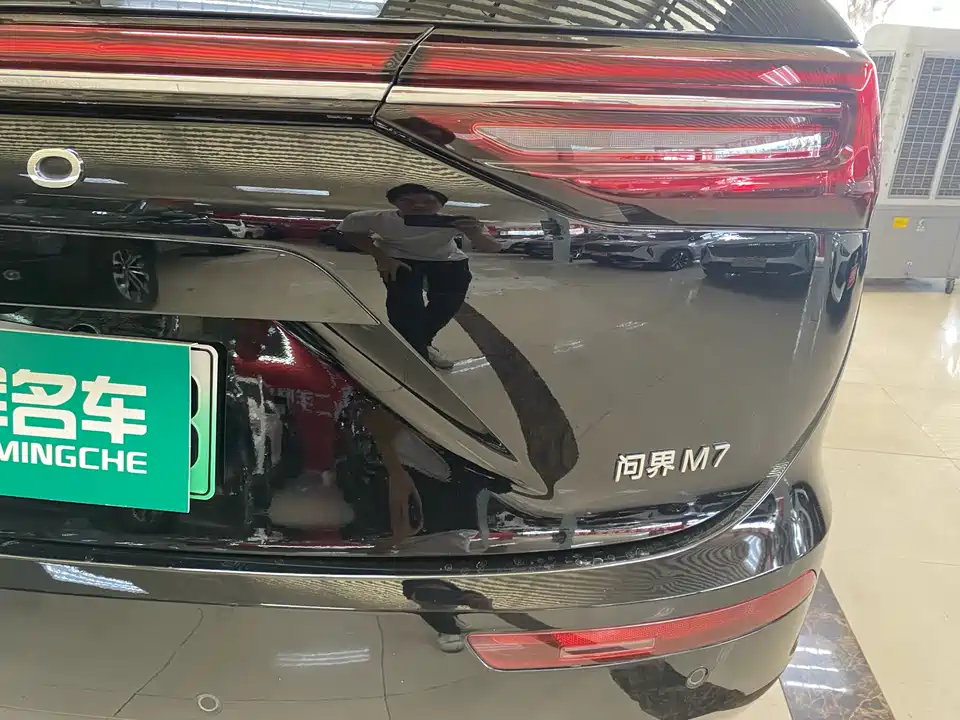 AITO Ask the world M7