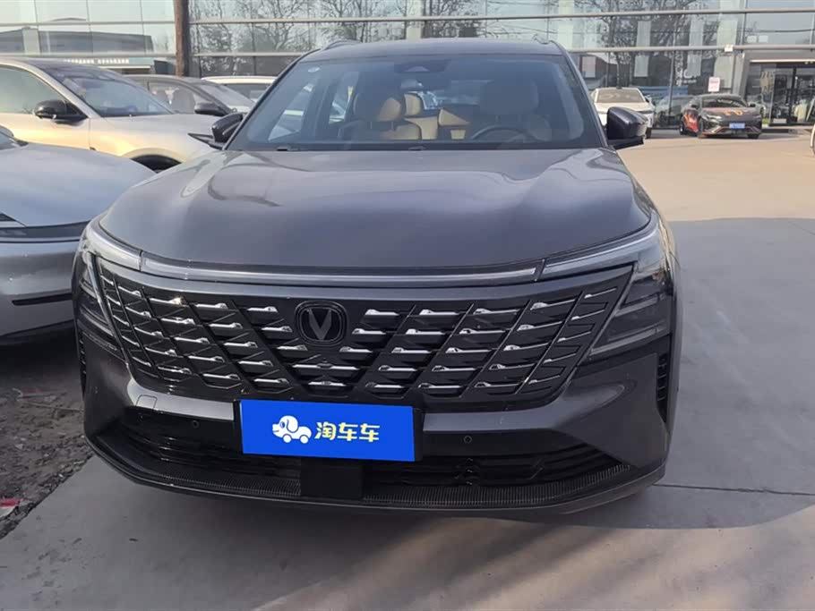 Changan CS75PLUS