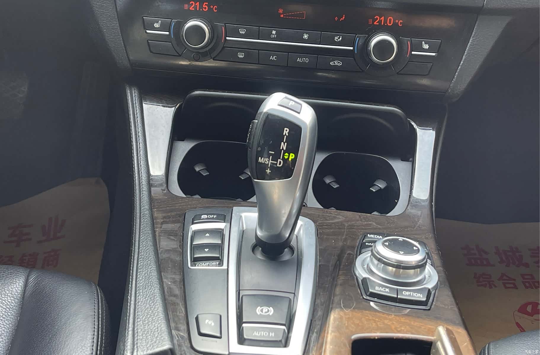 BMW 5 Series, 2016 13