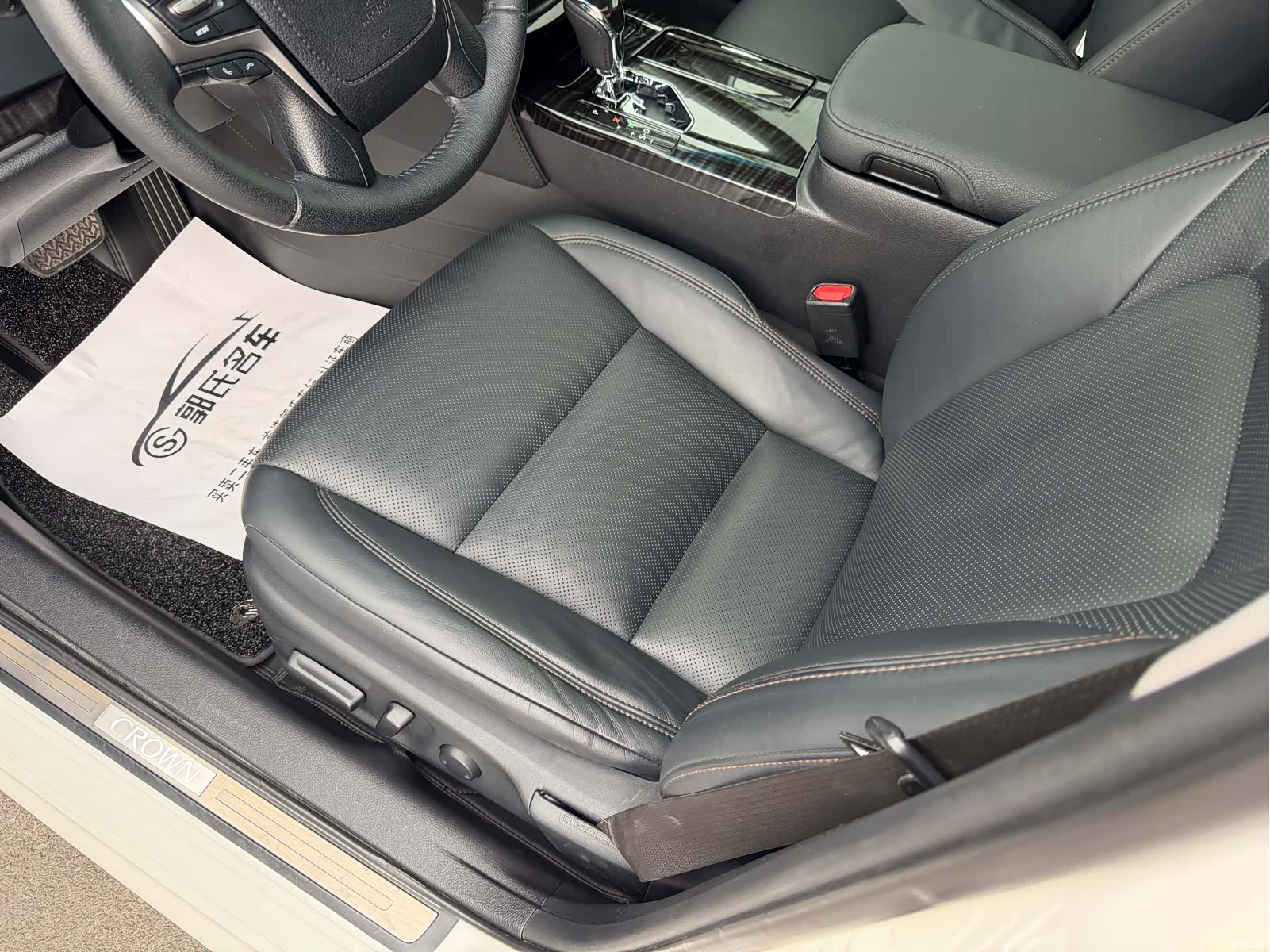Toyota Crown, 2016 8