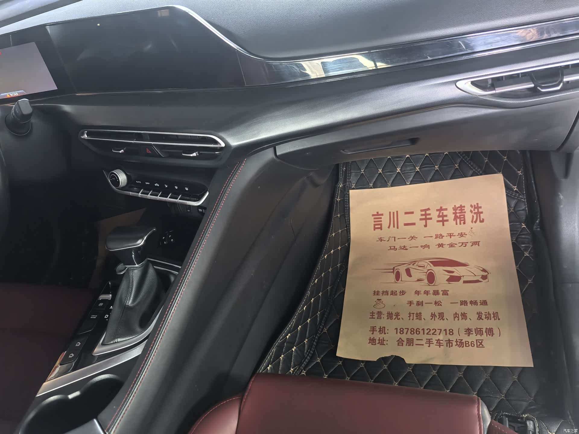 Changan Eado, 2021 13