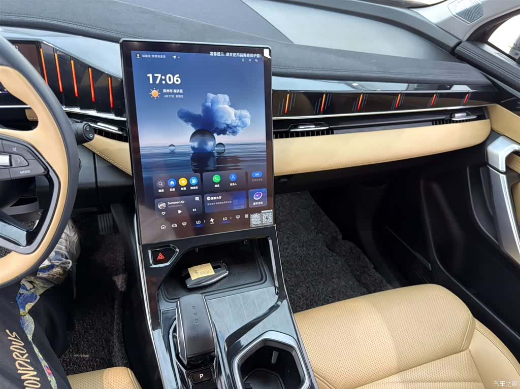 Geely Boyue, 2023 14