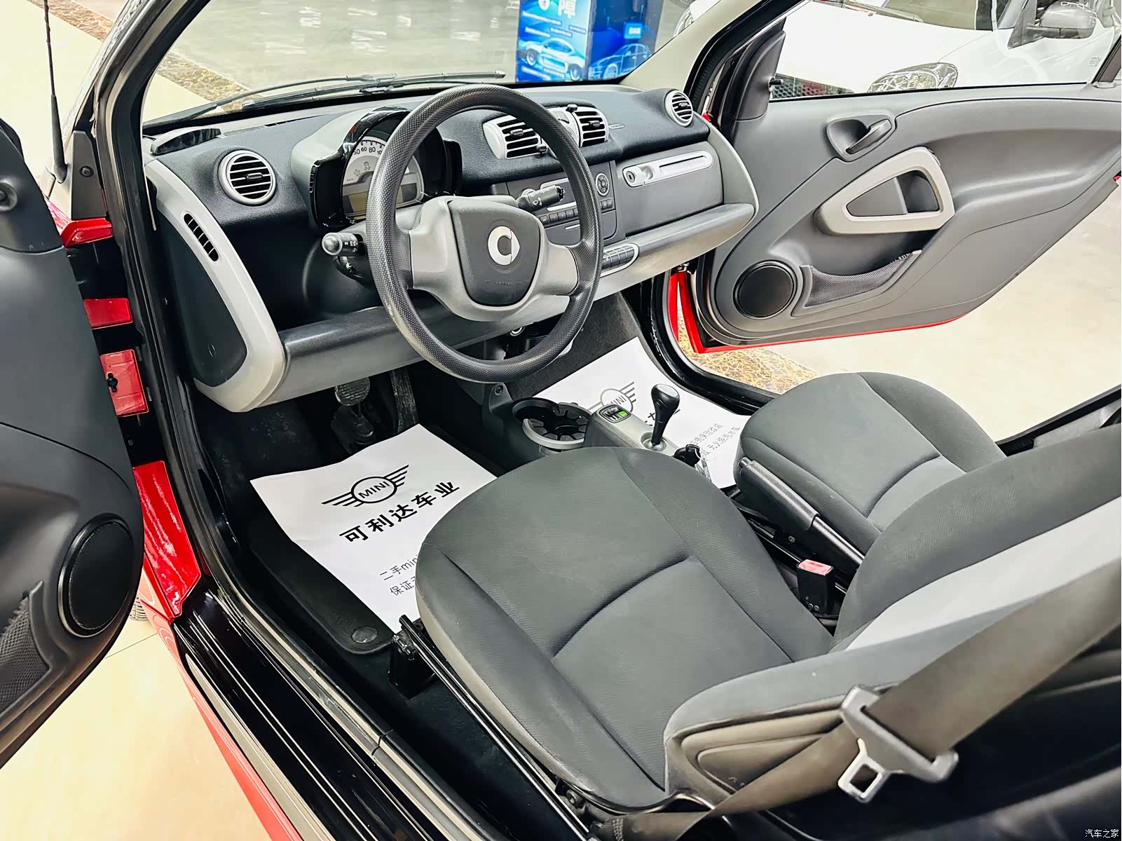 Smart Fortwo, 2013 15