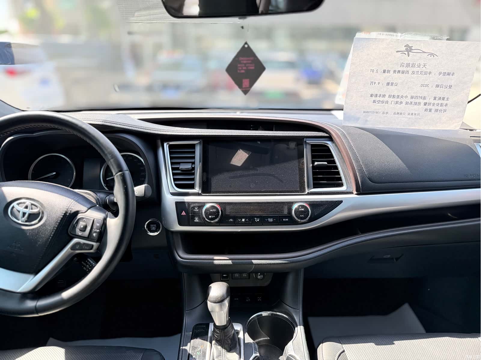 Toyota Highlander, 2020 8