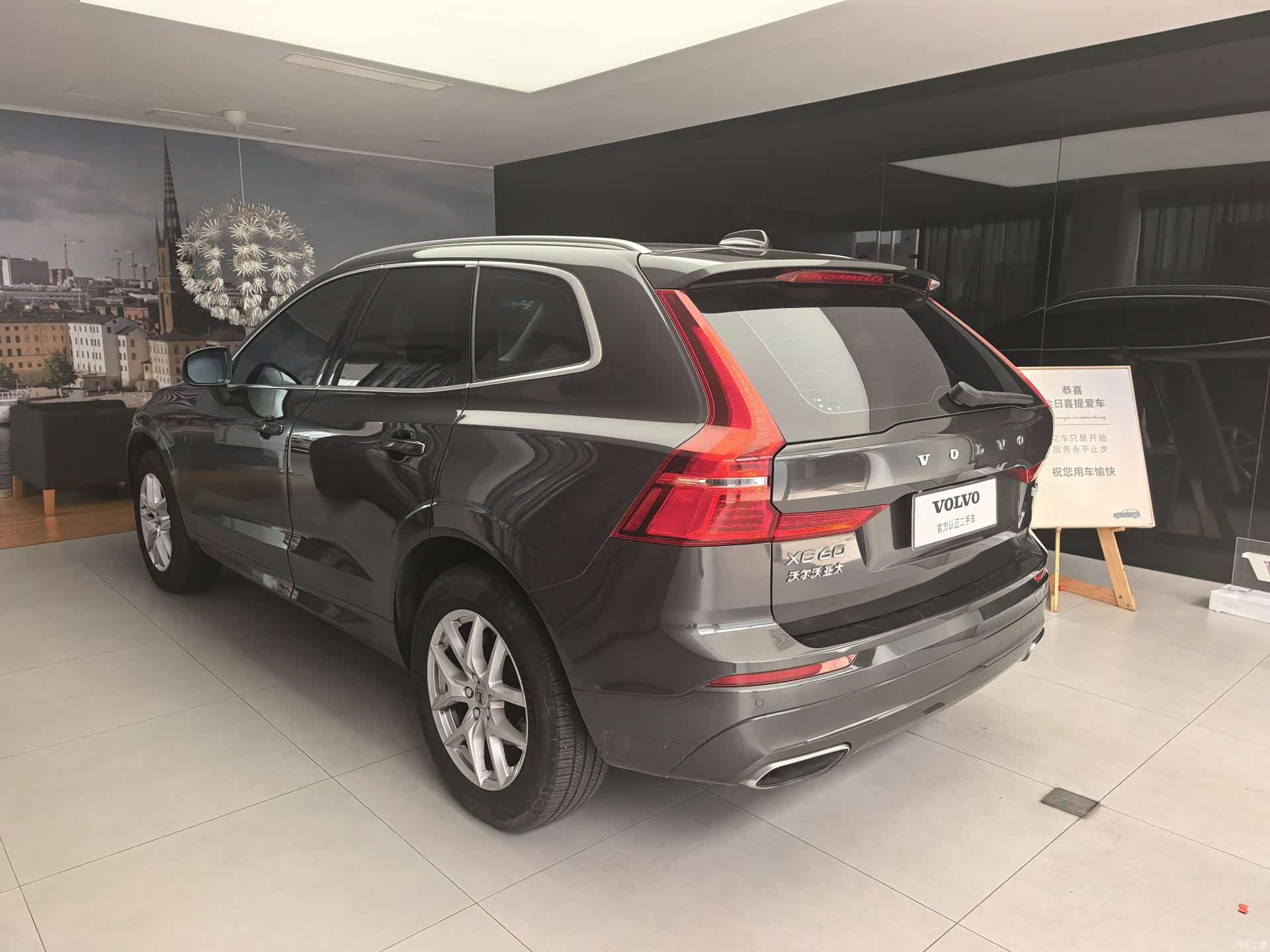 Volvo XC60, 2018 14