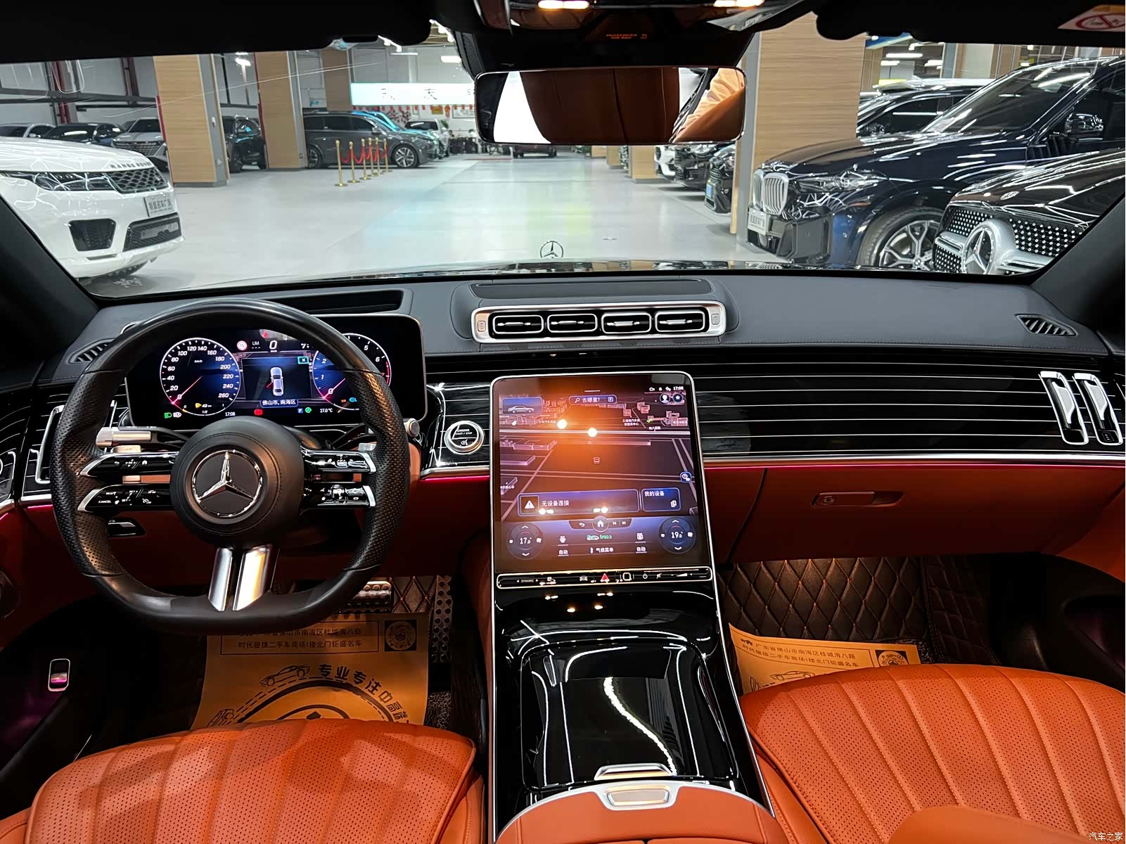 Mercedes-Benz S-Class, 2022 9