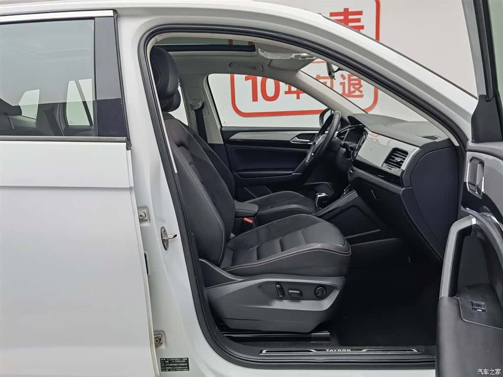 Volkswagen Tayron, 2019 23