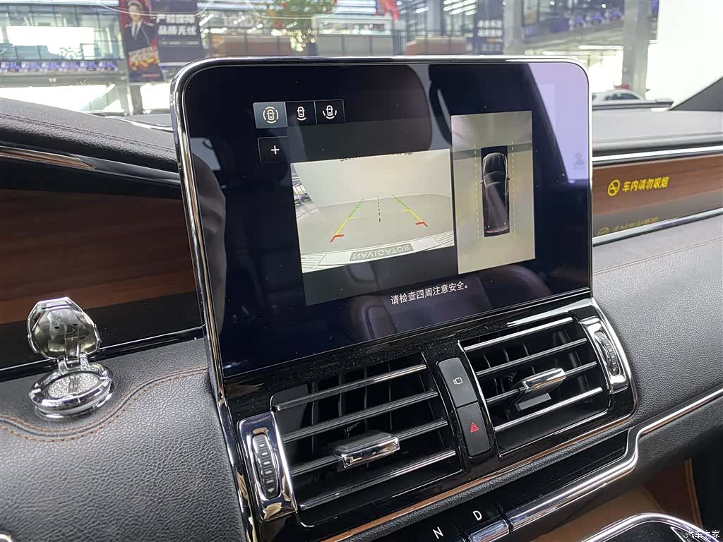Lincoln Navigator, 2021 9