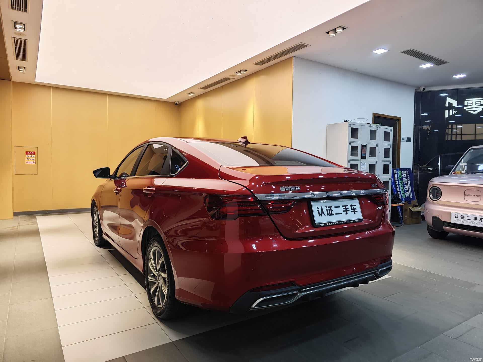 Geely Binray, 2020 24