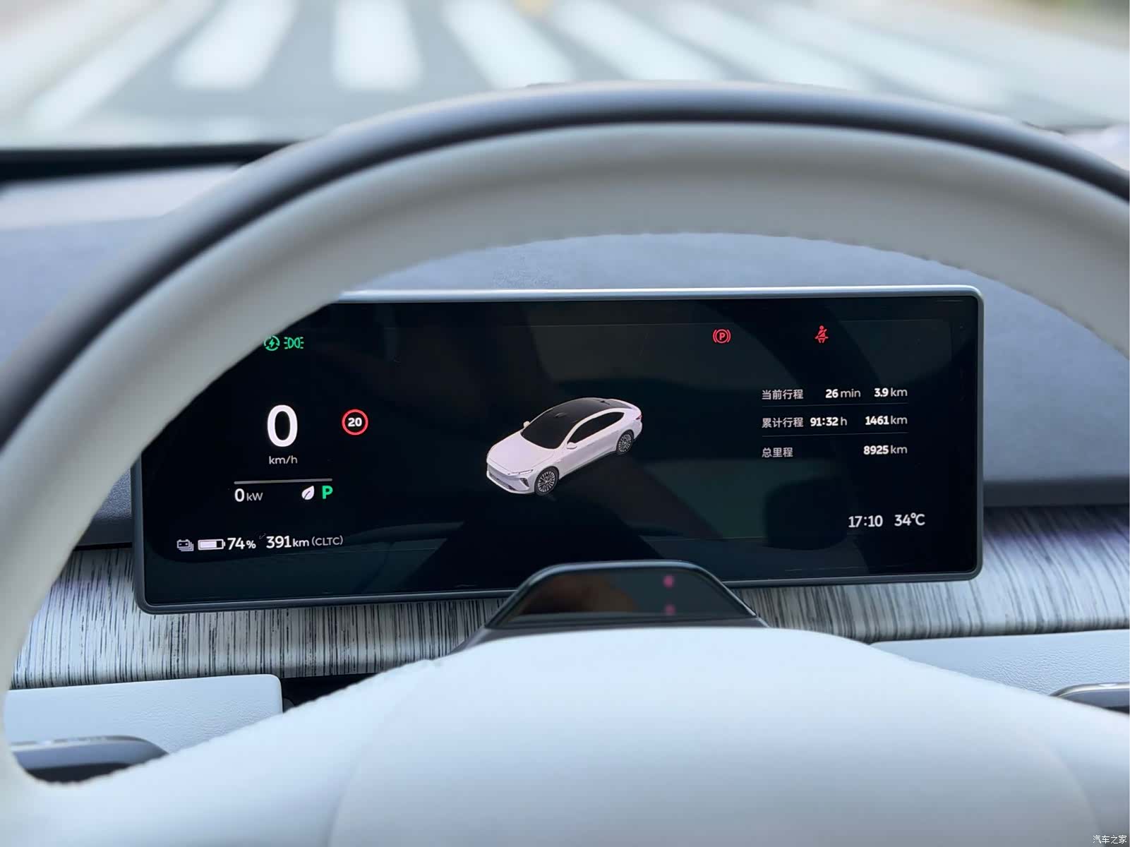 NIO ET7, 2023 10
