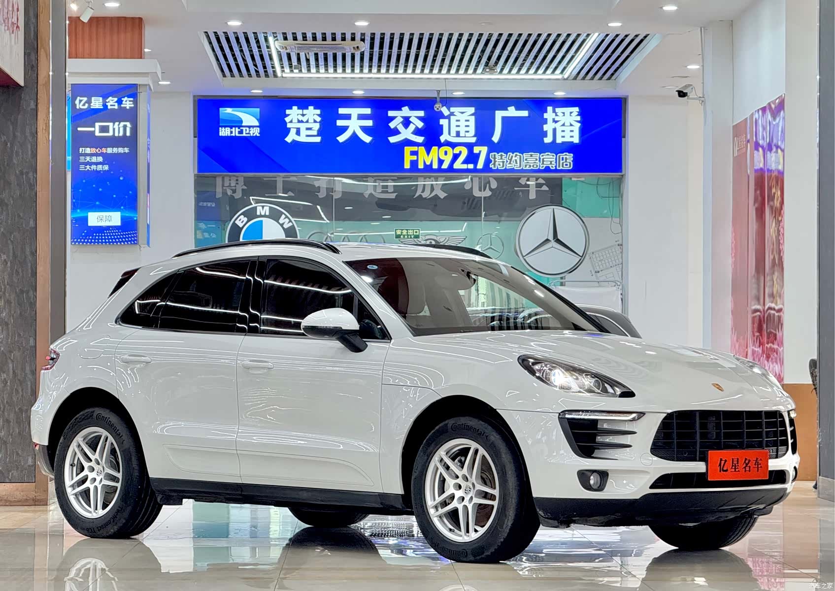 Porsche Macan, 2016 3