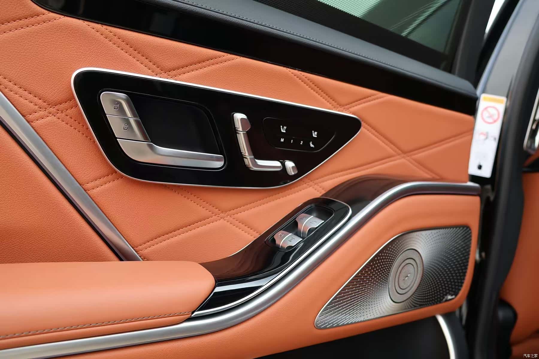 Maybach S-Class, 2025 12