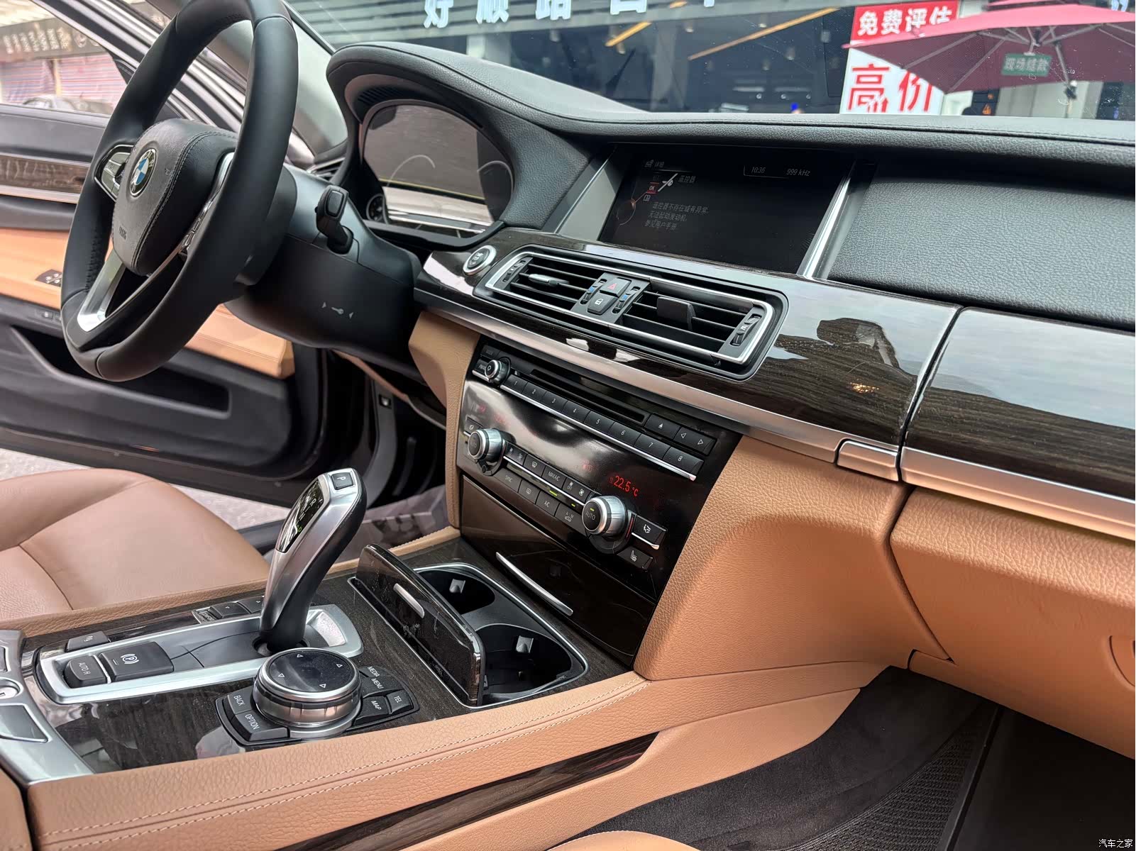 BMW 7 Series, 2014 26