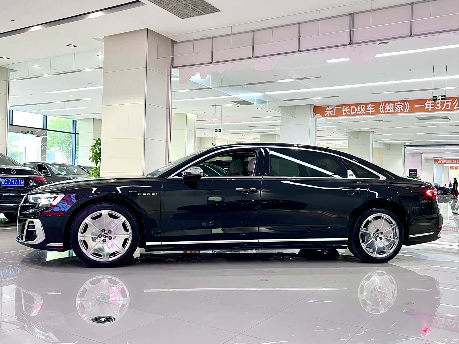 Audi A8L, 2024 3
