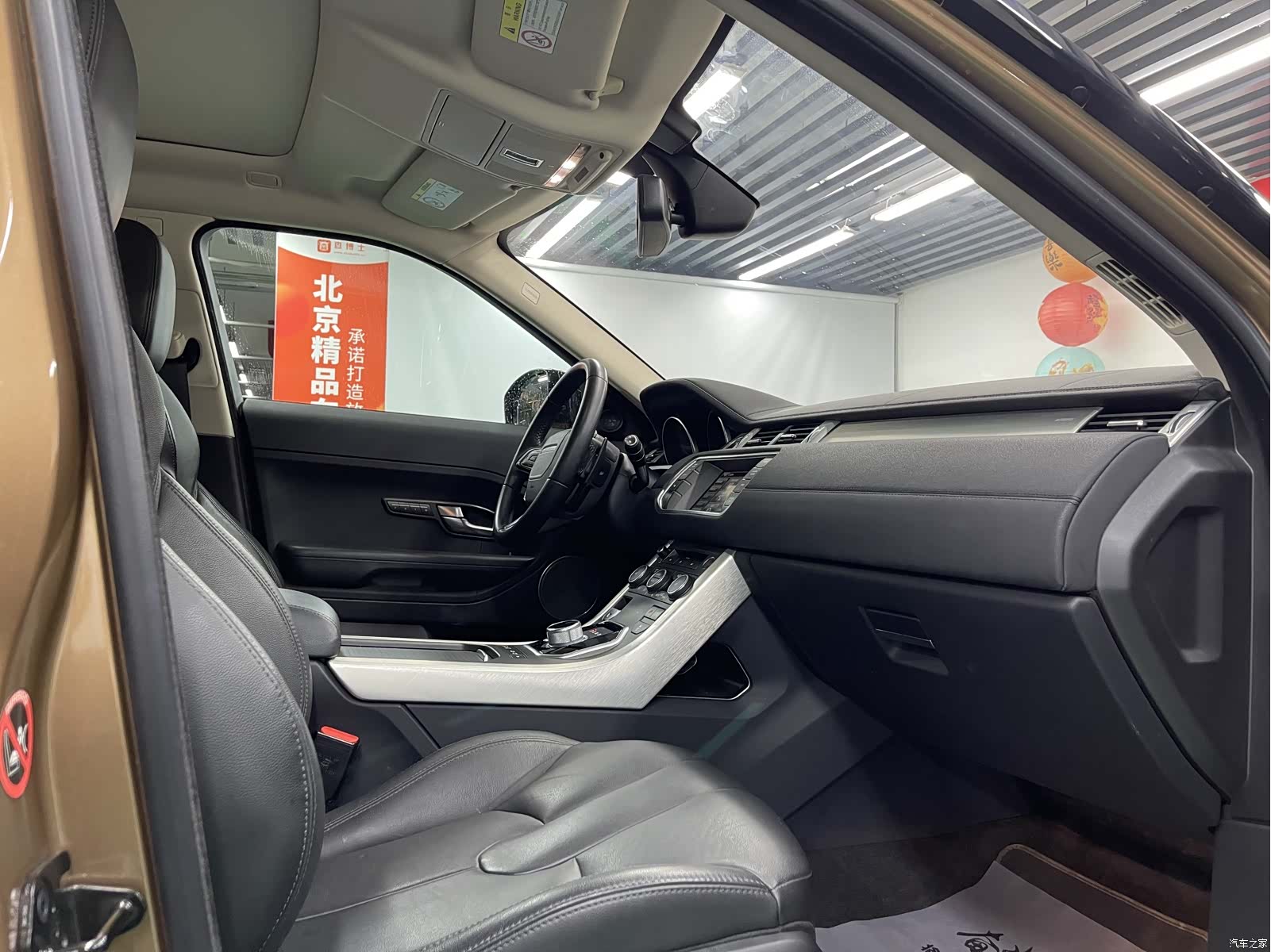 Land Rover Range Rover, 2015 21