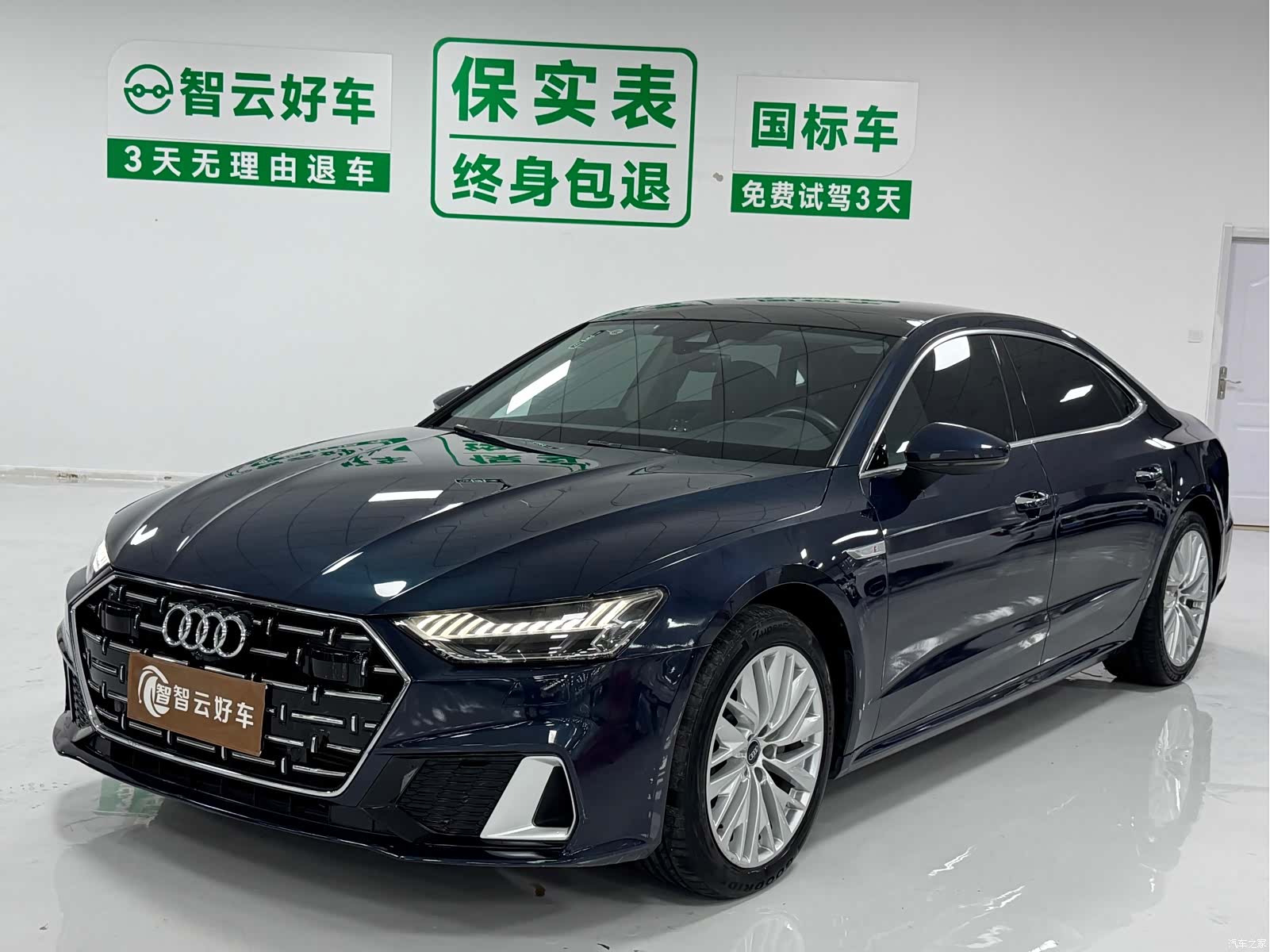 Audi A7L, 2024 1