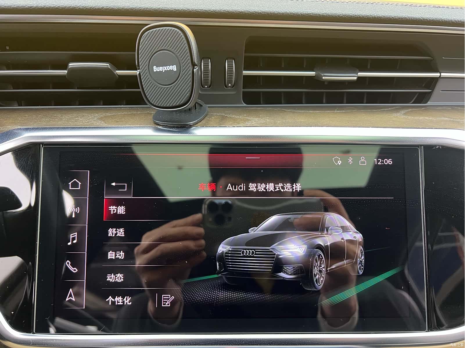 Audi A6L, 2019 19