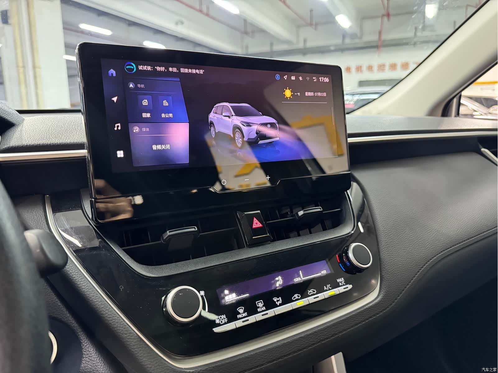 Toyota Corolla, 2023 15