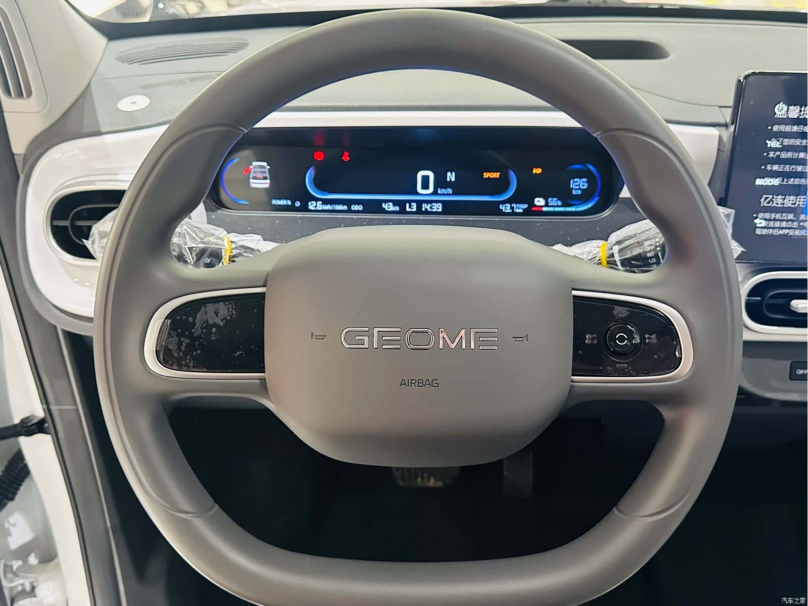 Geely Panda, 2026 12