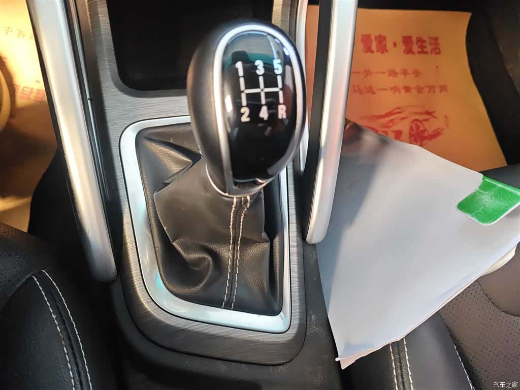 Geely X3, 2018 14