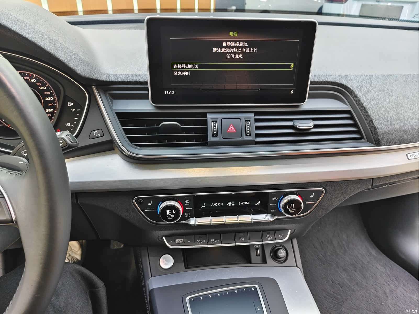 Audi Q5L, 2021 15