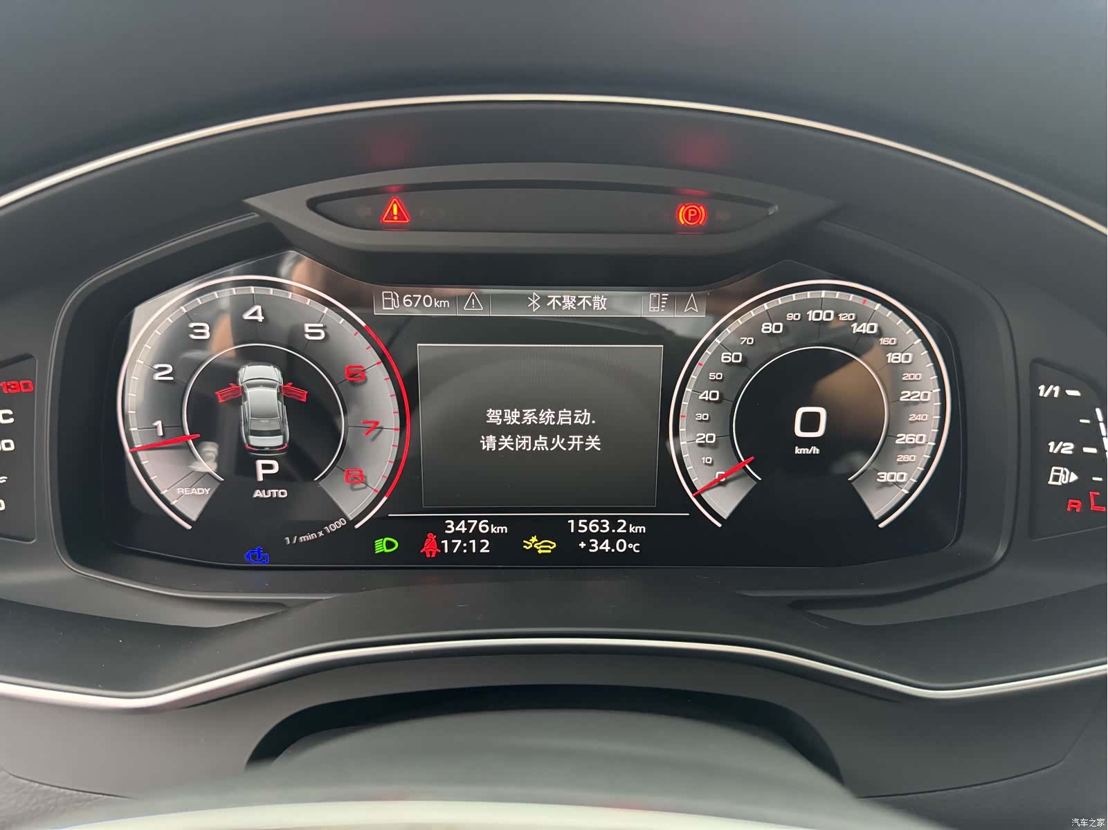 Audi A6L, 2026 6