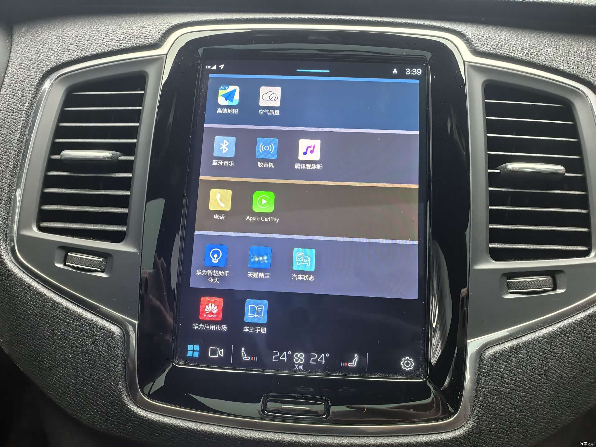 Volvo XC90, 2024 9