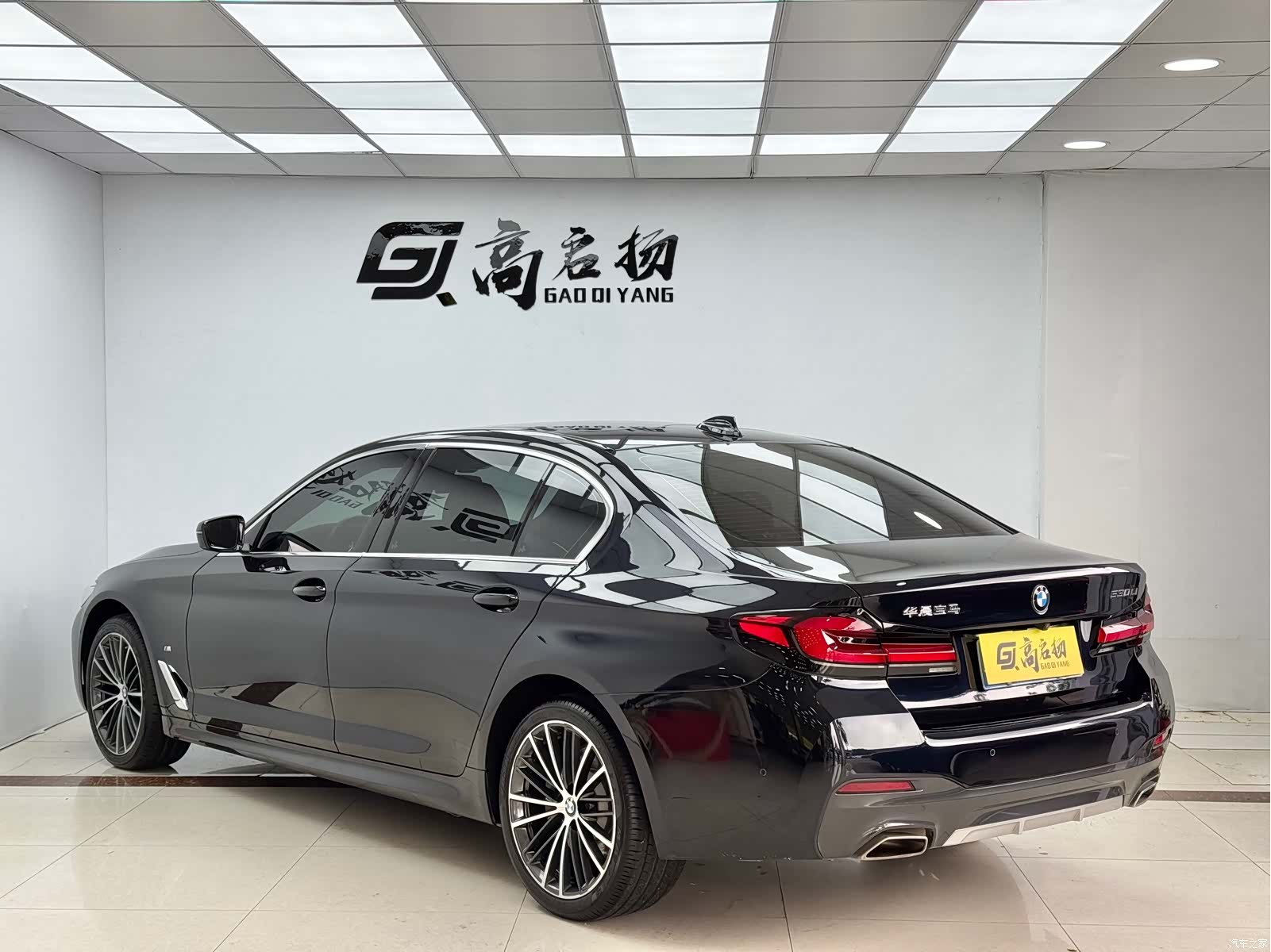 BMW 5 Series, 2023 29