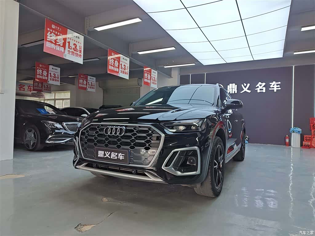 Audi Q5L, 2023 1