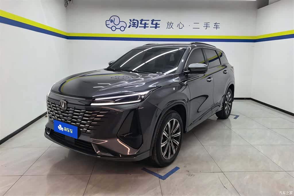 Changan CS75, 2024 1