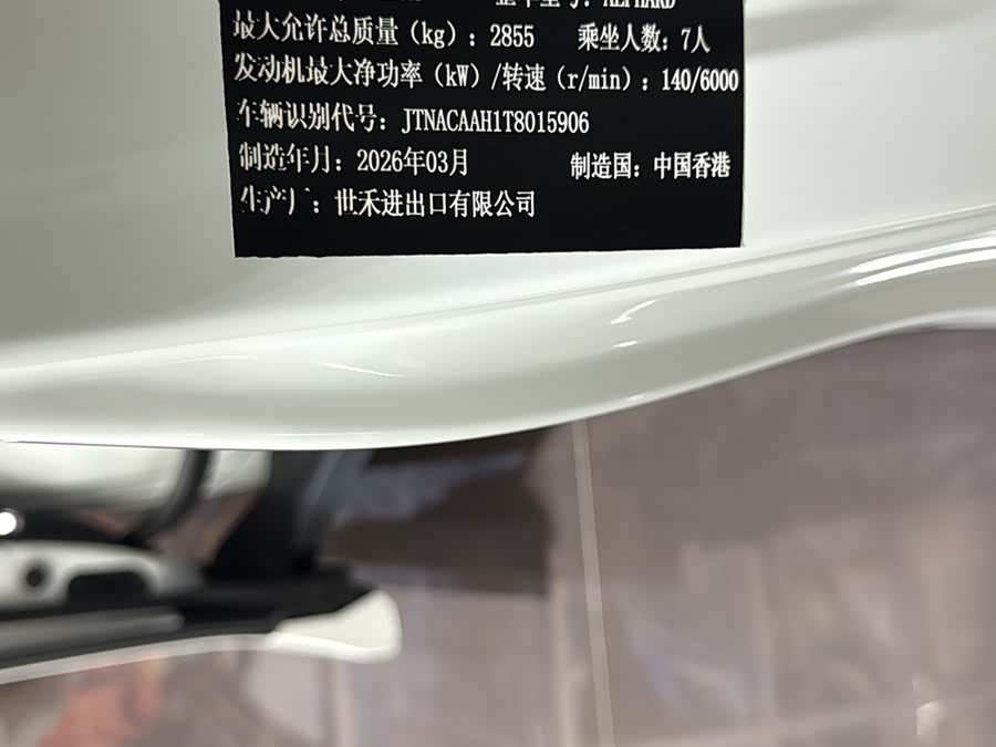 Toyota Alphard 2026, фото 16
