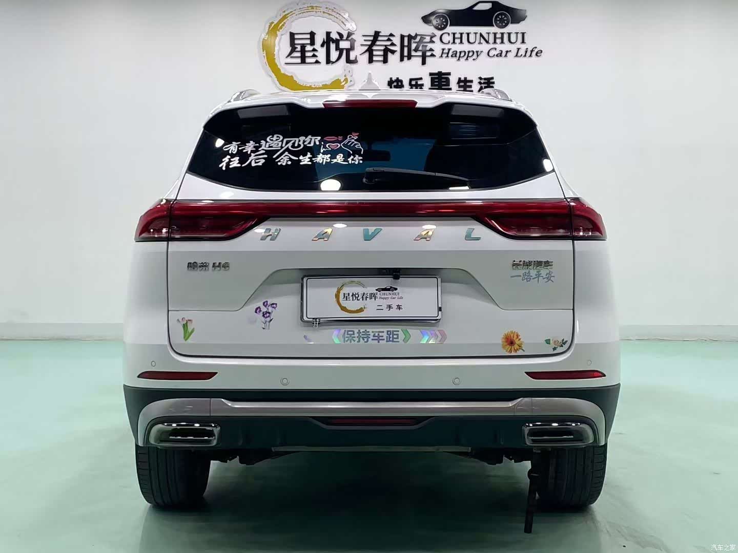 Haval H6, 2022 8