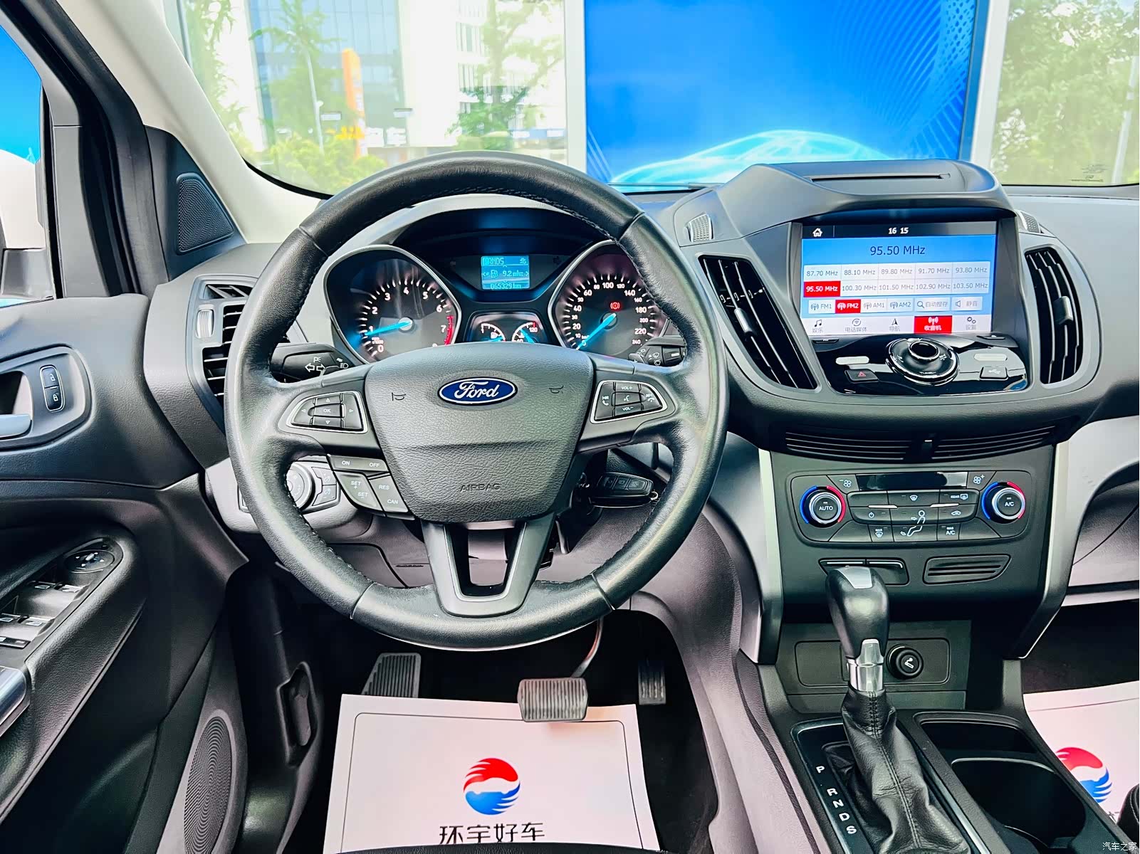 Ford Kuga, 2017 17